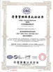 Cina Guangzhou Hongsheng Machinery Parts Co., Ltd. Sertifikasi